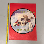 1970s Grateful Dead Poster of Cyclops Skull by Kelly & Mouse