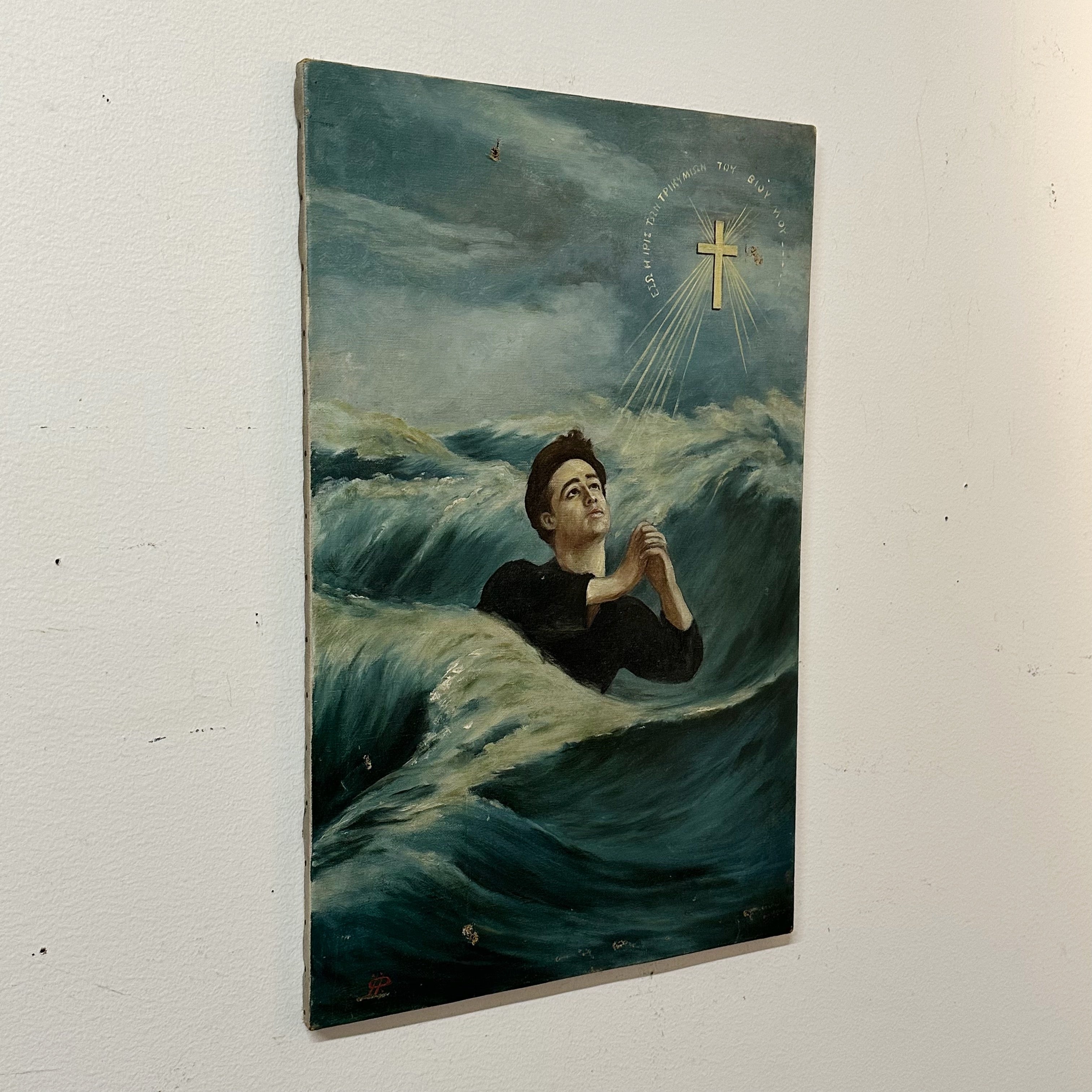 1940s Outsider Art Painting of Man Praying in the Sea