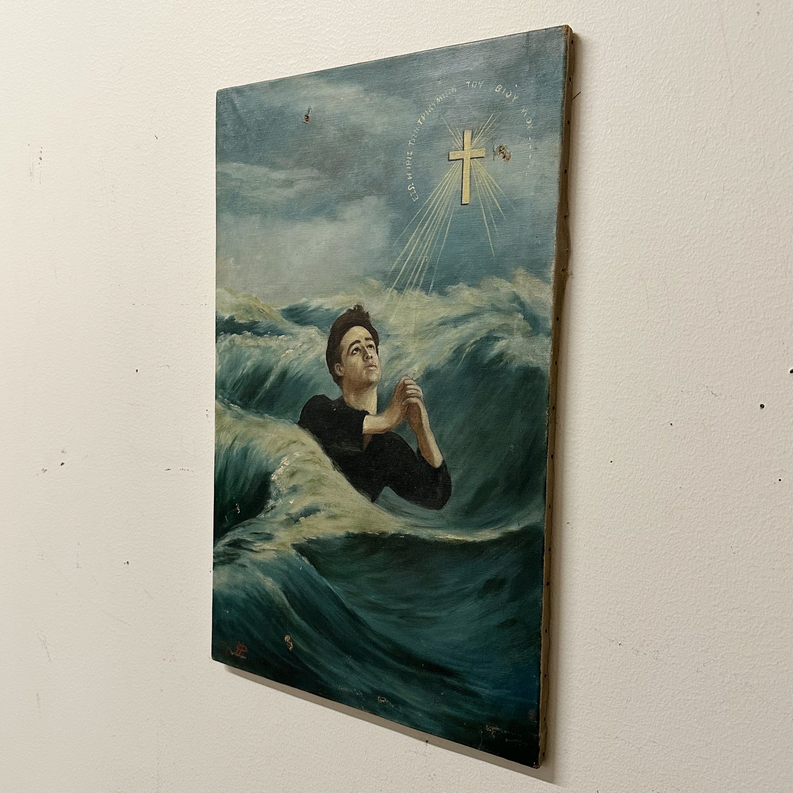 1940s Outsider Art Painting of Man Praying in the Sea