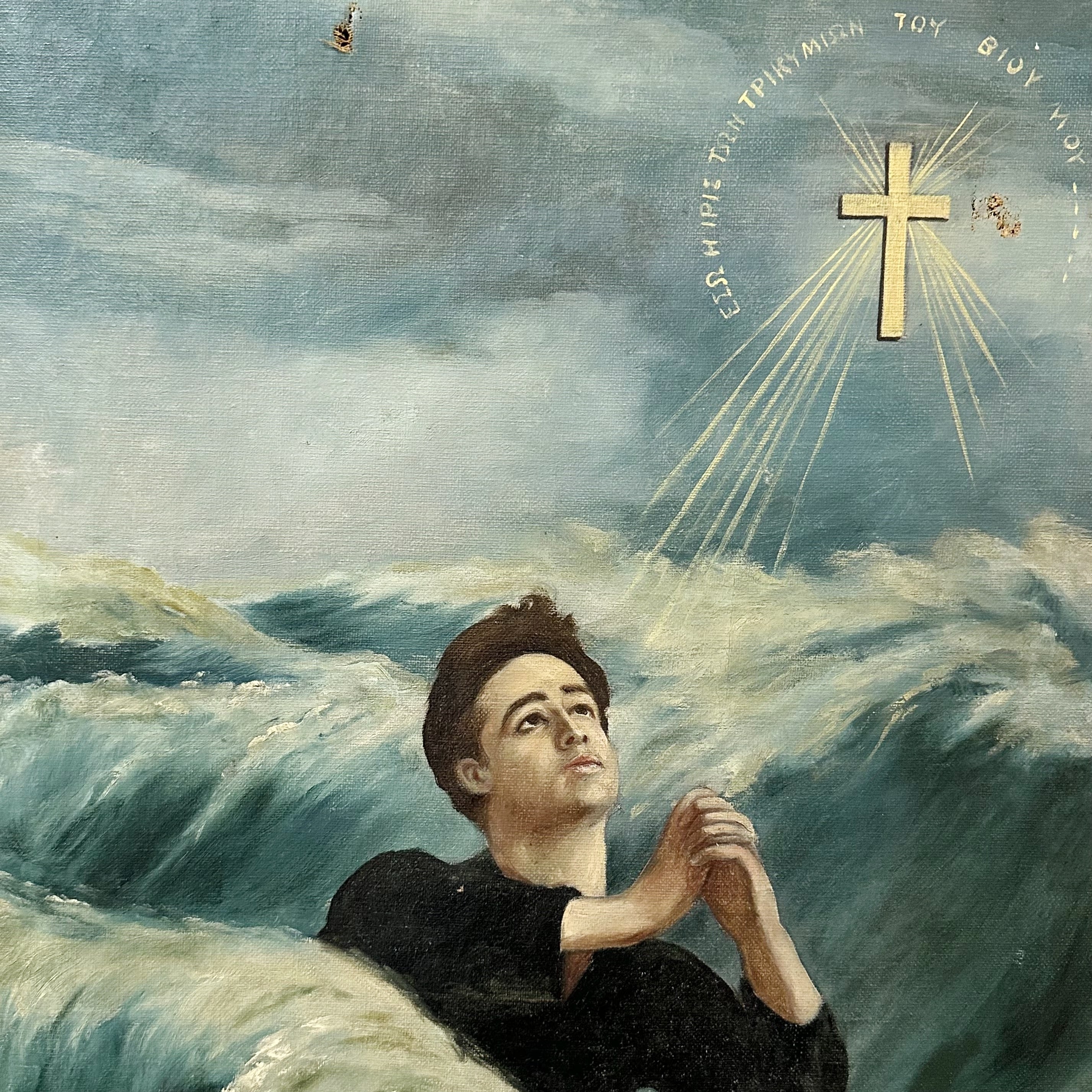 1940s Outsider Art Painting of Man Praying in the Sea