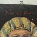 Antique Portrait of King Solomon | Masonic Seal Pendant