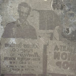 1940s IWW Printing Plate | We Want A Union Shop