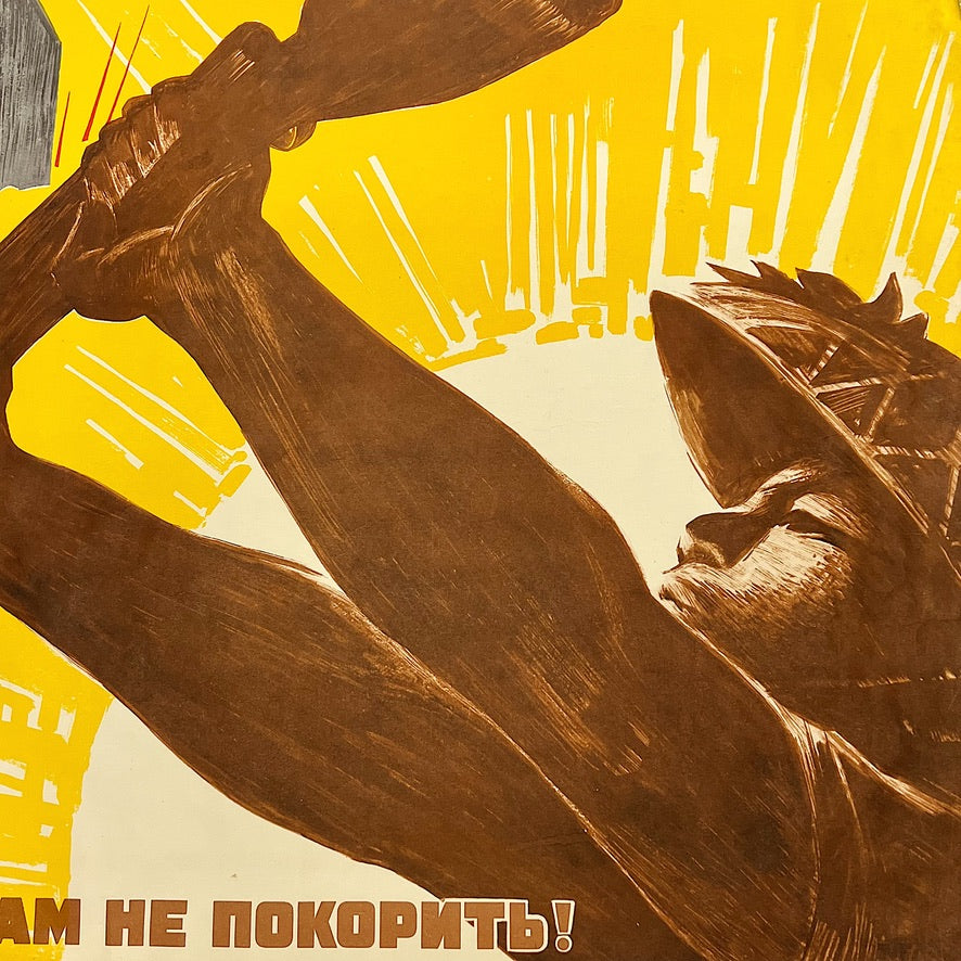 1960s Anti-Vietnam Propaganda Poster from Soviet Union - Vietnam Is Not Conquered - Rare Political Posters - 22" x 45"- Belchikova