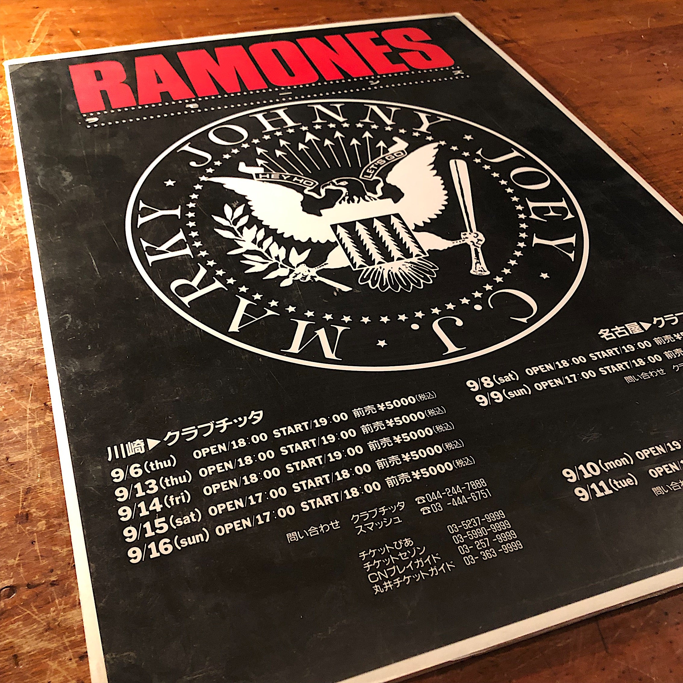 Ramones Concert Poster from Japan | 1990 – Mad Van Antiques
