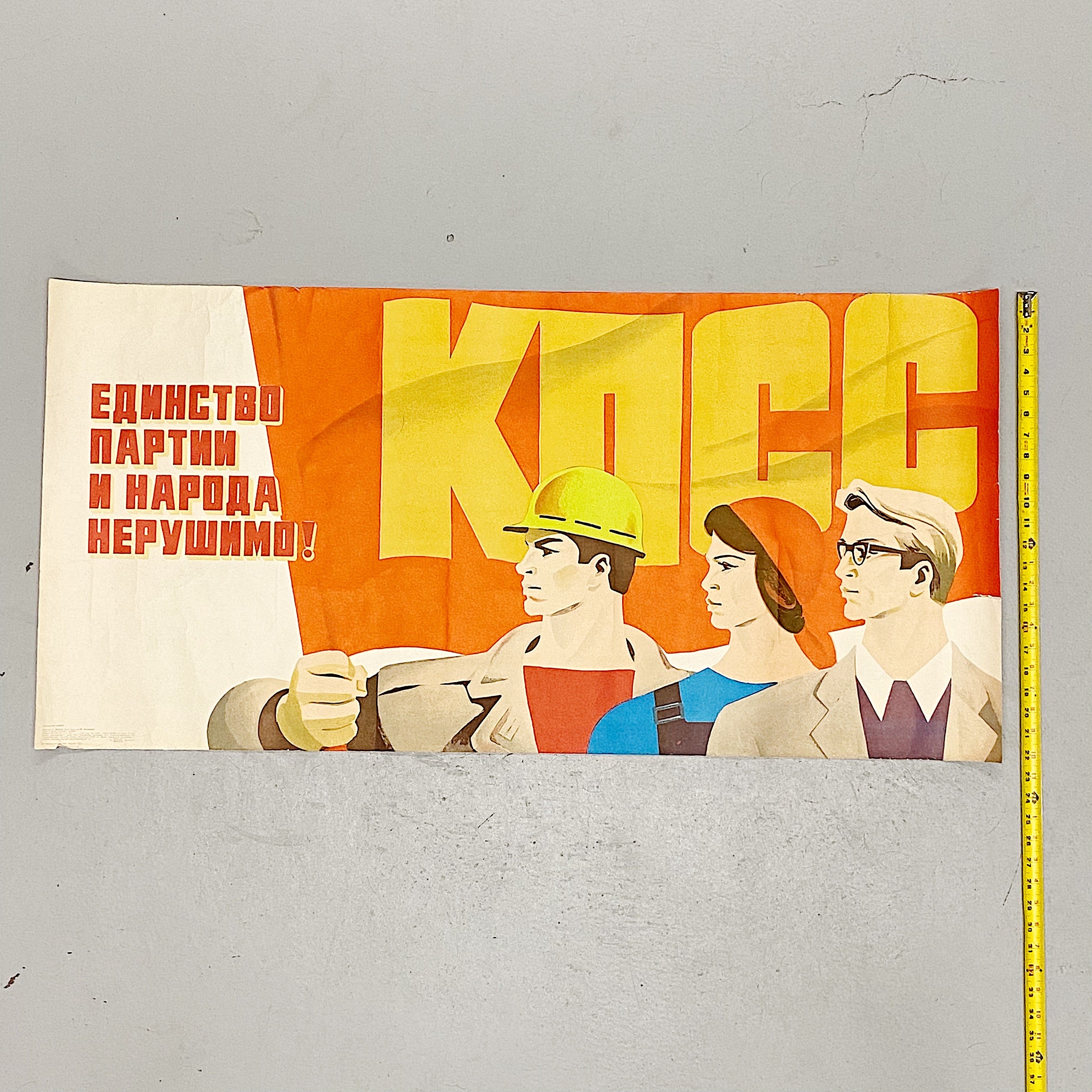 Vintage Propaganda Poster from Soviet Union | 1976