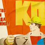 Vintage Propaganda Poster from Soviet Union | 1976