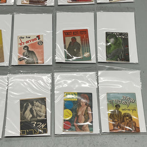 Rare Israeli Pulp Fiction Collection from Mid Century | Set of 40