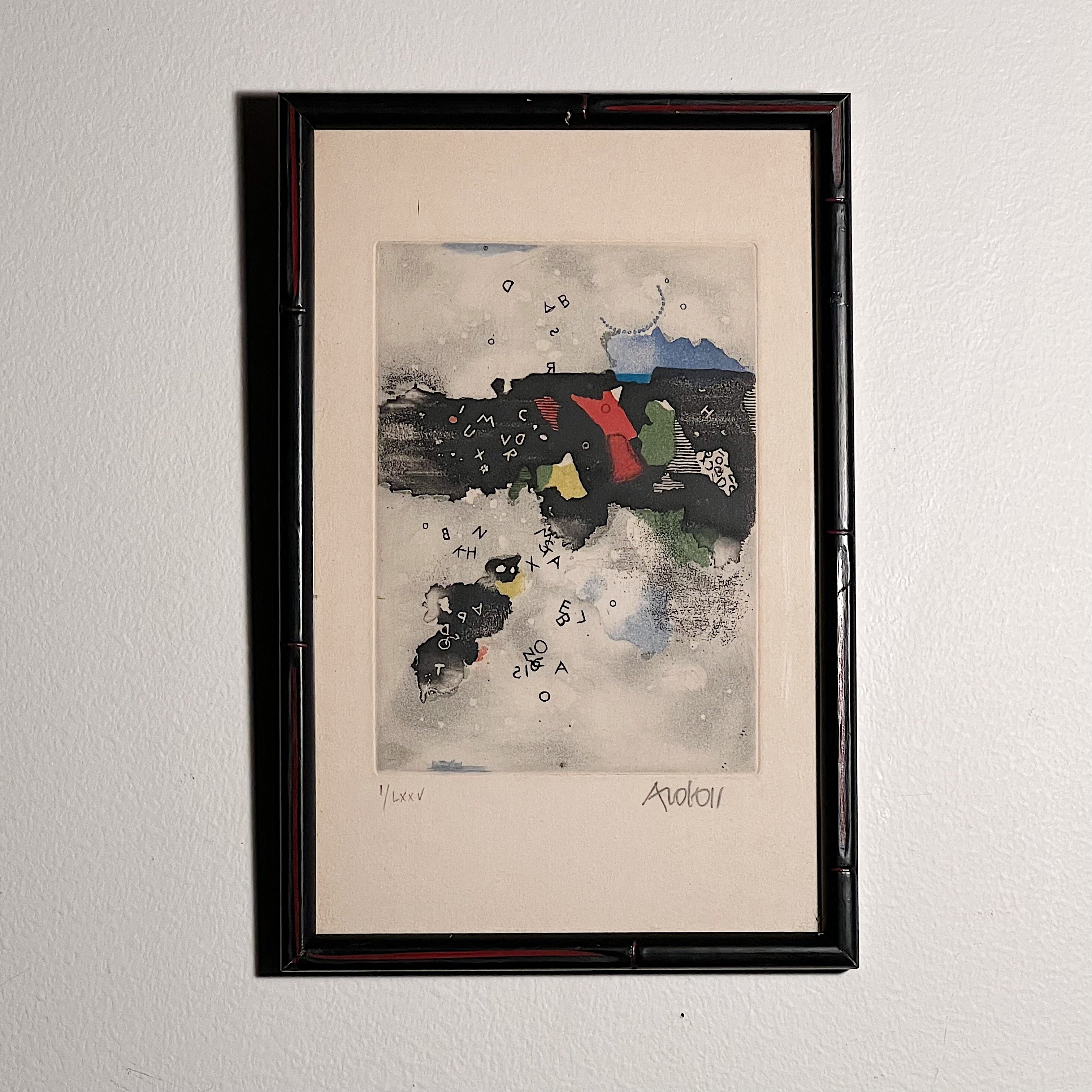 Rare Mordecai Ardon Color Etching of Falling Letters - Listed Israeli Artist - 1 of 75 -  Mysticism Print - Judaica Artwork - Limited Rare